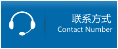 市南区优时通物流联系方式