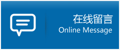 市南区优时通物流公司在线查询